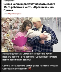 thumbnail of кстати о татарах.png