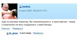 thumbnail of навальный.jpg