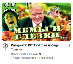 thumbnail of Безымянный.png