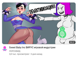 thumbnail of Безымянный.png