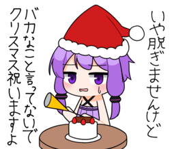 thumbnail of マルシエン(23758264)-クリスマスだから一肌脱いでくれるゆかりさん(103864110).png