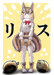 thumbnail of lolibooru 364109 chipmunk_(kemono_friends) eyebrows_visible_through_hair hair_between_eyes holding_own_tail looking_at_viewer multicoloured_hair symbol-only_commentary.png