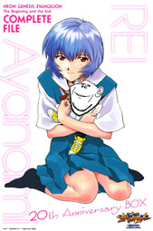 thumbnail of Rei.jpg