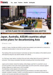 thumbnail of decarbonizing_asia.PNG