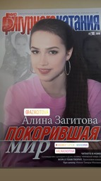 thumbnail of anatoly_samokhvalov_66632057_366125000719145_8918576100067548892_n.jpg