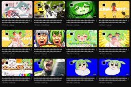 thumbnail of ぬぬぬぬぬぬぬぬぬぬぬぬぬぬぬぬぬぬぬぬぬぬぬぬぬぬぬぬぬぬぬぬぬぬぬぬぬぬぬぬぬぬぬぬぬぬぬぬぬぬ - YouTube.png