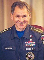 thumbnail of Shoigu_2000s_portrait.jpg