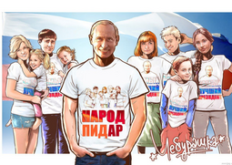 thumbnail of пыневайз.png
