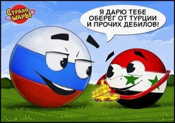 thumbnail of 1466079782_stranoshary-5.jpg