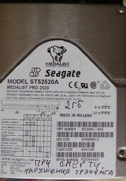 thumbnail of seagate_st52520a.jpg