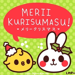 thumbnail of merry-christmas-in-japanese.jpg