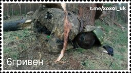 thumbnail of 6хрювень.jpg