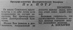 thumbnail of 5471958532229299581.jpg