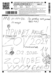 thumbnail of экз1.jpg