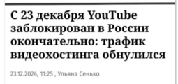 thumbnail of ВСЁ.png