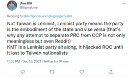 thumbnail of Leninism.png
