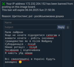 thumbnail of єрмакосмітник.png