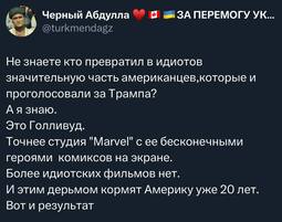 thumbnail of у1.jpg