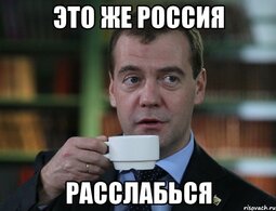 thumbnail of medvedev-spok-bro.jpg