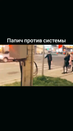 thumbnail of papicheskiy_2023-09-28-01-08-09_1695852489607.mp4