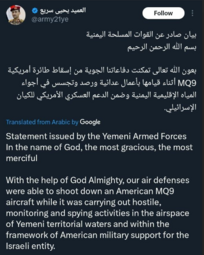 thumbnail of Yemeni AF General_downing drone.PNG